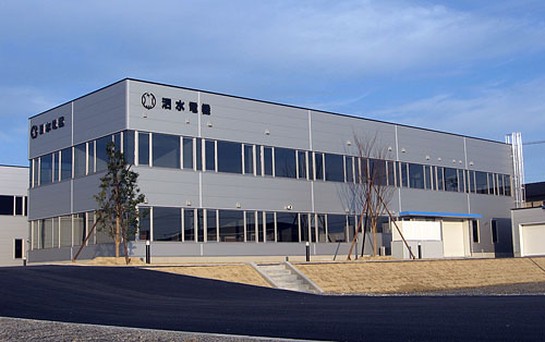 泗水電機株式会社